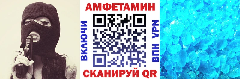 АМФ 97% наркошоп Санкт-Петербург