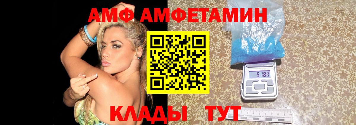 АМФЕТАМИН Розовый  mega зеркало  Amphetamine  Санкт-Петербург  Вход с VPN 
