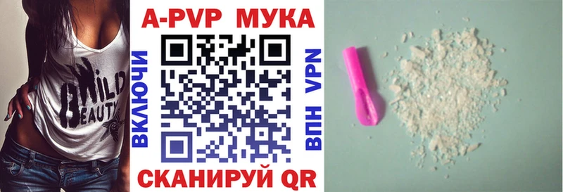 A PVP крисы CK  Санкт-Петербург 