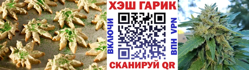Canna-Cookies марихуана  где продают   Санкт-Петербург 