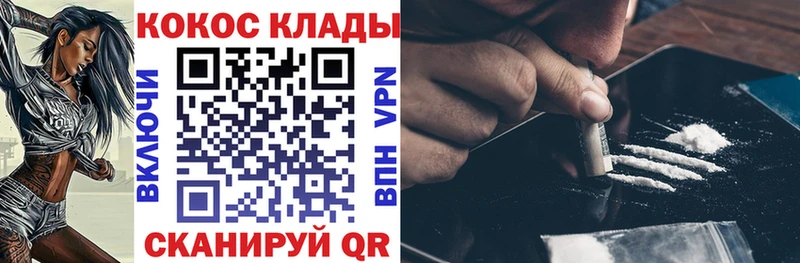 Кокаин Эквадор  как найти наркотики  Санкт-Петербург 