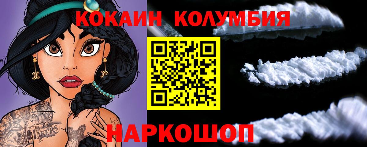 COCAIN 99% Санкт-Петербург