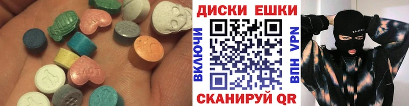 ЭКСТАЗИ 300 mg  маркетплейс официальный сайт  Санкт-Петербург 