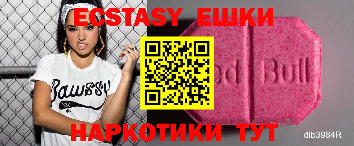 ЭКСТАЗИ TESLA  Вход с VPN  Санкт-Петербург  Ecstasy Philipp Plein 