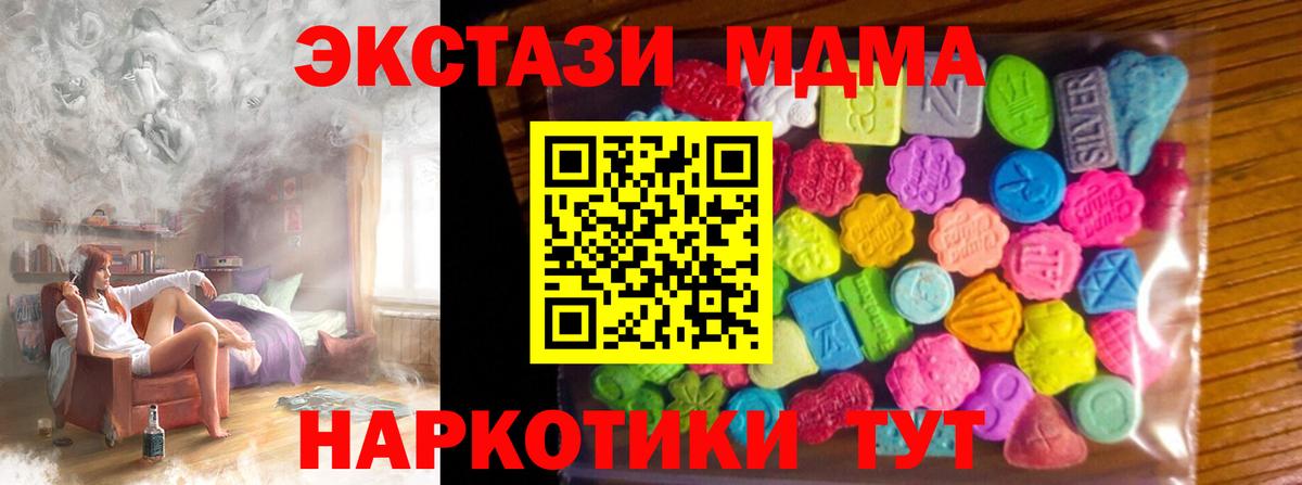 ЭКСТАЗИ 300 mg Санкт-Петербург