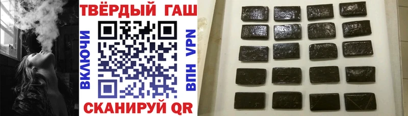 где купить наркоту  Санкт-Петербург  ГАШ Premium 