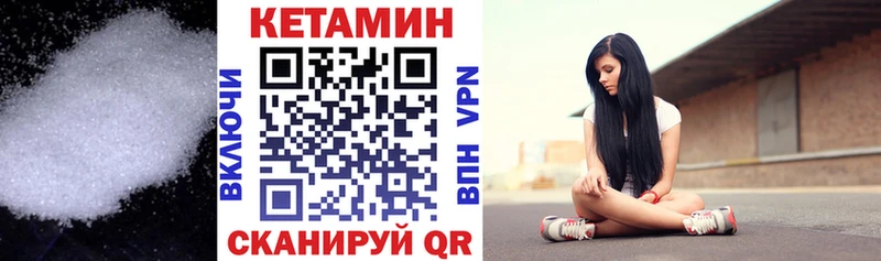 Кетамин VHQ  mega рабочий сайт  Санкт-Петербург 