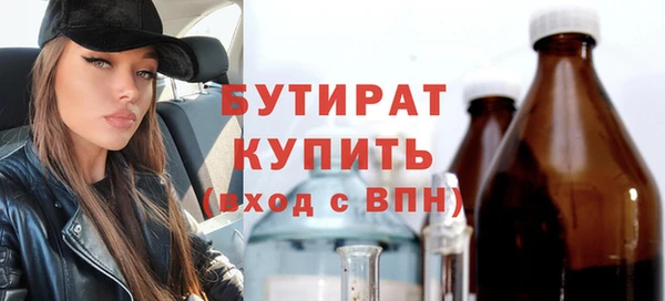 сатива Кинешма