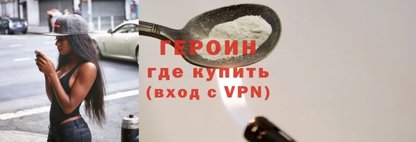 сатива Кинешма