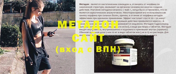 сатива Кинешма