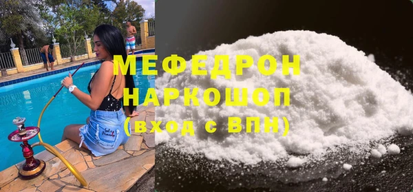 сатива Кинешма