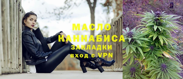 сатива Кинешма