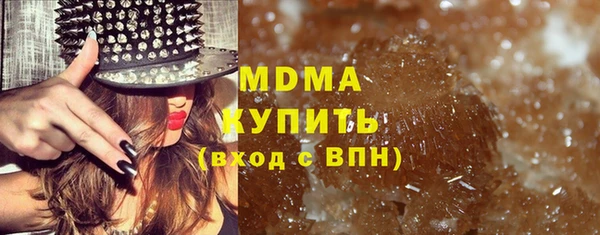 сатива Кинешма