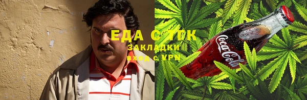 эйфоретик Щучье