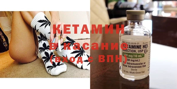 сатива Кинешма