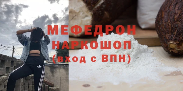 сатива Кинешма