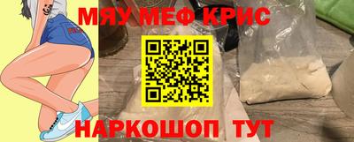 дистиллят марихуана Наро-Фоминск
