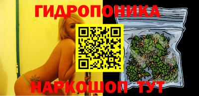 дистиллят марихуана Наро-Фоминск