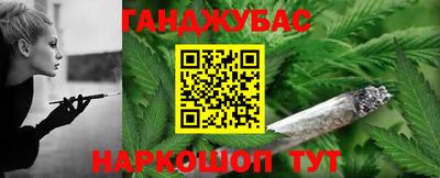 стафф Нальчик