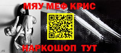 стафф Нальчик