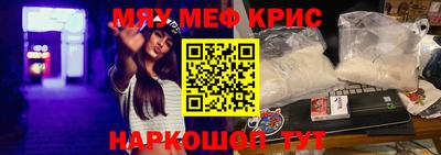 дистиллят марихуана Наро-Фоминск
