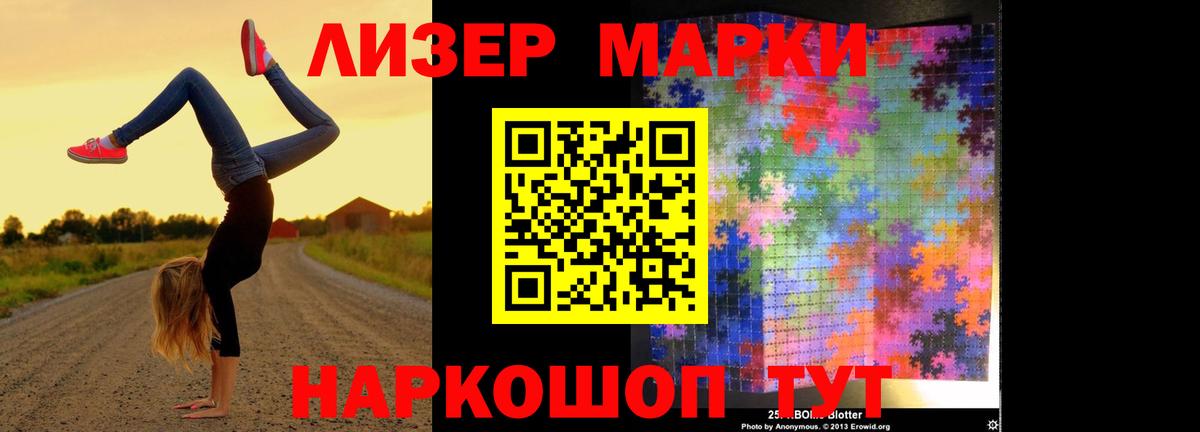 Санкт-Петербург  ЛСД экстази ecstasy  Вход с VPN 