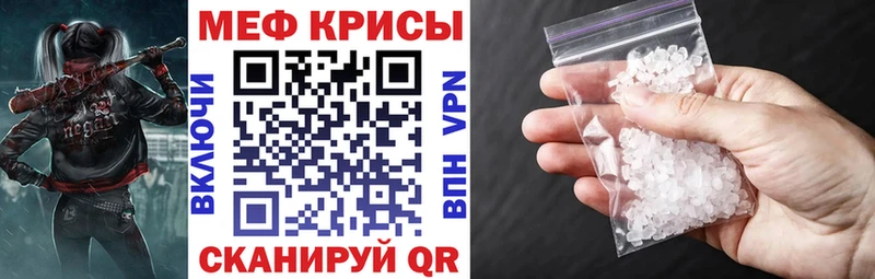 Мефедрон мяу мяу  omg как зайти  Санкт-Петербург 