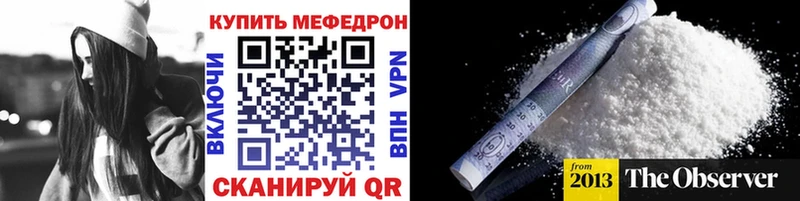 Меф мяу мяу кристаллы Санкт-Петербург
