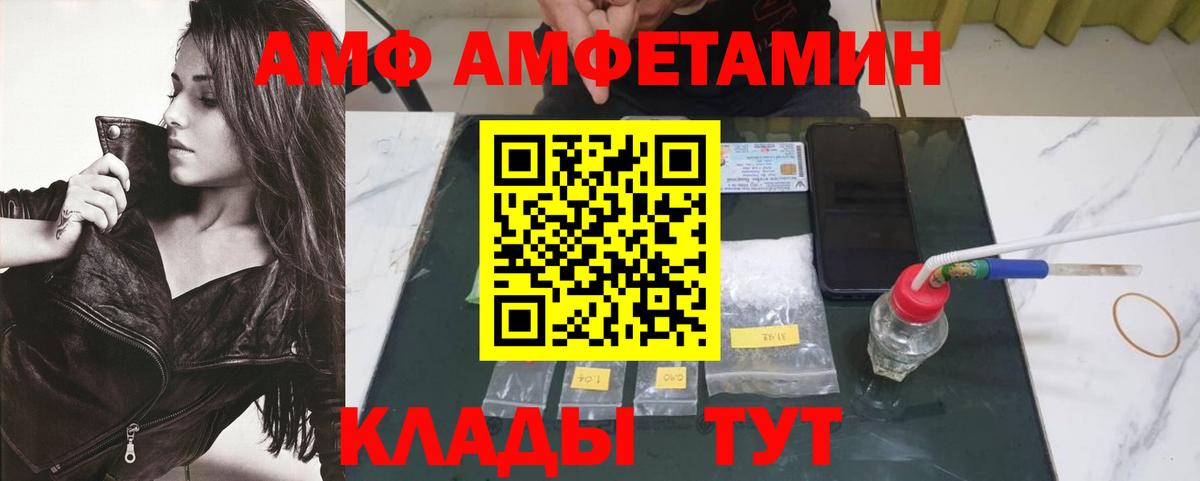 Санкт-Петербург  Метамфетамин Methamphetamine  Метамфетамин Methamphetamine  Вход с VPN 
