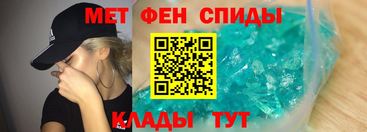 Метамфетамин Декстрометамфетамин 99.9% Санкт-Петербург