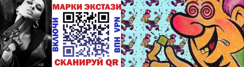 KRAKEN Санкт-Петербург Марки NBOMe 1500мкг