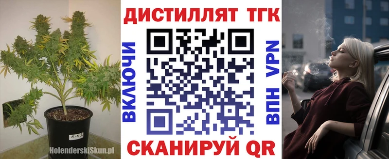 ТГК гашишное масло  что такое наркотик  Санкт-Петербург 