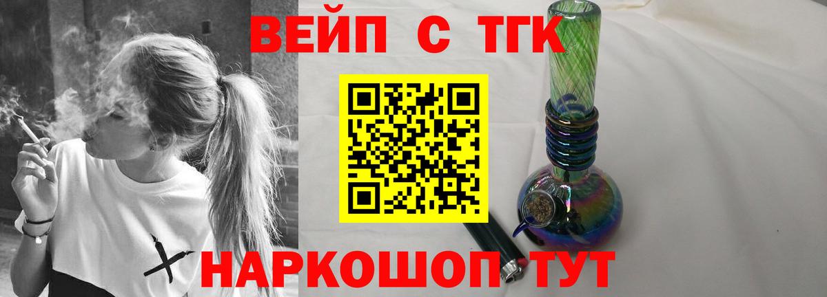 OMG вход  Дистиллят ТГК вейп с тгк  Вход с VPN  Санкт-Петербург 