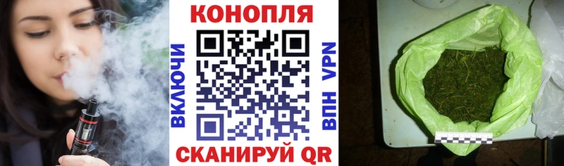 Марихуана конопля  дарк нет формула  Санкт-Петербург  дарнет шоп 