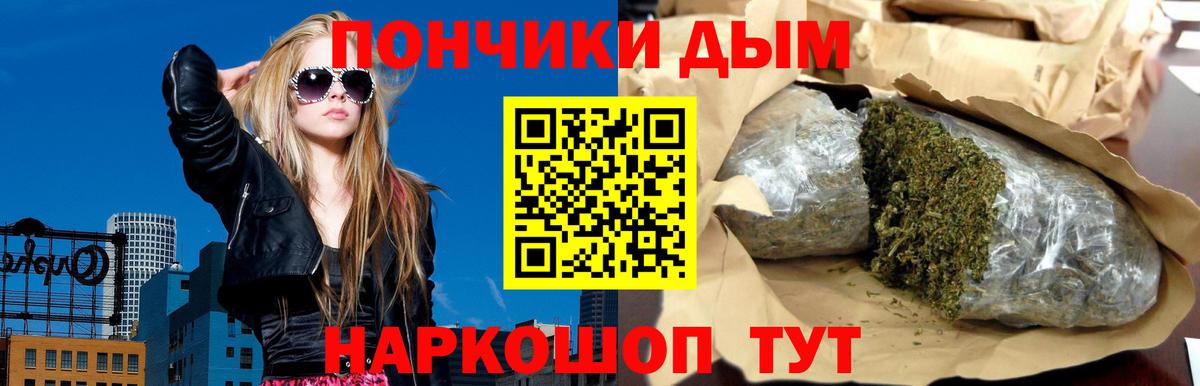 Шишки марихуана AK-47 Санкт-Петербург